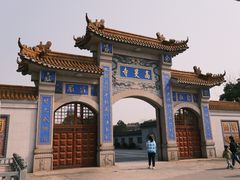 -高旻寺