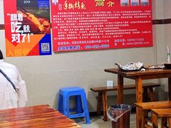 大堂-老黄记手撕烤兔(玉林街店)