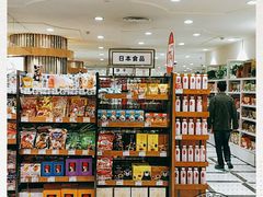 -金鹰超市(国际购物中心新街口店)