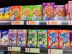 -世纪联华超市(三墩店)