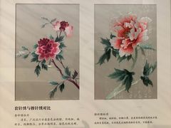 -湖南湘绣博物馆