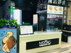 店内环境-高新·活力城Village