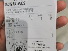 -眷茶(大卫城10楼店)