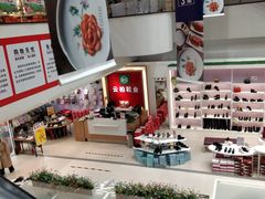 -云柏鞋业(十里堡店)