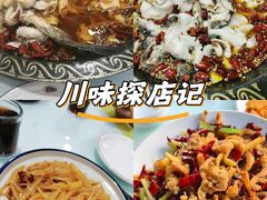 -金三可市井水煮鱼(金碧园店)