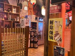 -有喜屋·深夜食堂(北京西路店)