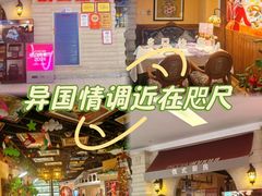 -俄士厨房(印象汇店)