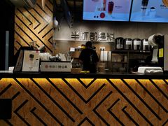 -书亦烧仙草(金银岛店)