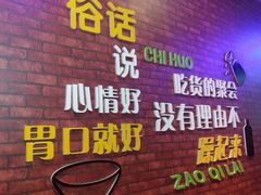 -新概念来凤鱼(璧山店)