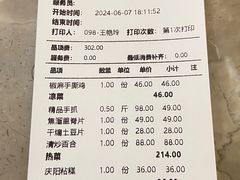 -香满楼(南关店)