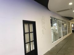 -证大喜玛拉雅中心