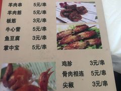 菜单-闻道食府烙饼卷带鱼(原车耳营店原大觉寺店)