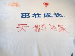 -同庆楼(天鹅酒家店)
