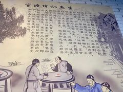 景观位-官塘锋记鱼生·生腌·砂锅粥(牌坊街店)