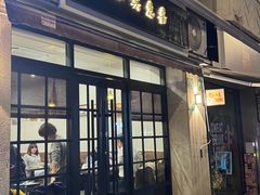 -小实惠嘉(威海路店)