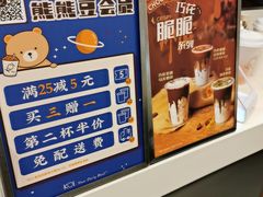 -KOI Thé(厦门国贸广场店)