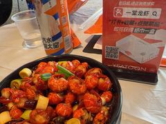 -一棠龙虾•王牌虾球(恒隆广场店)
