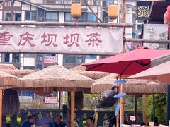 -磁器口古镇