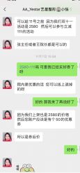 -Yestar 嘉兴艺星医疗美容医院