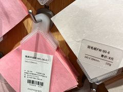 -墨格(世茂广场店)