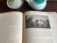 -道南書院·私房菜·早午茶·茶馆