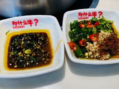 -为什么牛潮汕牛肉火锅(中信广场店)