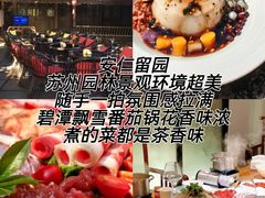 -安仁古镇