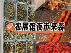 -中国农业博物馆