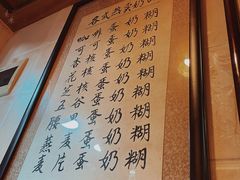 -玫瑰甜品(文明路店)