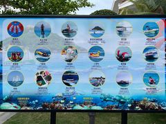 -三亚西岛海洋文化旅游区