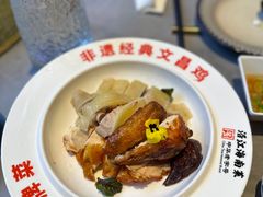 -沿江海南菜·文昌鸡祖师爷(大东海店)