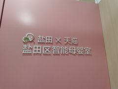 -壹海城ONE MALL