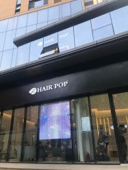 -HAIR POP