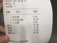 -魏家凉皮(祈年大厦店)
