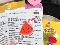 -北京英嘉国际影城(金源CINITY店)