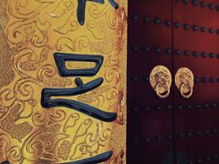 -长安寺