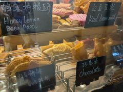 -粉粉乐鲷鱼烧(美罗城店)