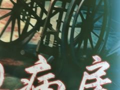 -Xcape异时刻密室逃脱魔法互动(瑞虹天地太阳宫店)