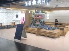 -鹏欣水游城