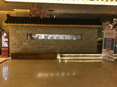 -菲拉拉漫温泉(东环路店)