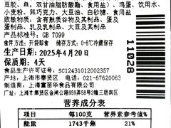 -老大昌(淮海中路店)