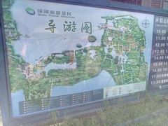 -溱湖国家湿地公园