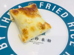 和田烤包子-提雅新疆炒米粉(青岛万象城店)