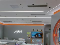 -小天才步步高(泰禾广场旗舰店)