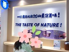 -一只酸奶牛(时代天街A馆店)