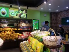 -鲜丰水果(番禺路店)