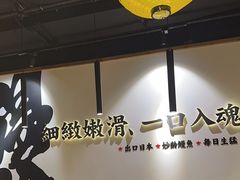 -鳗事鱼意·活鳗現烤专门店(富力海珠城店)