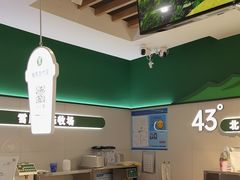 -茉酸奶(高科山姆店)