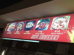 重庆鸡公煲-范贤光鸡公煲(平乐园总店)