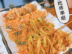 -老酱油炸社